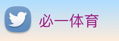 必一体育 logo